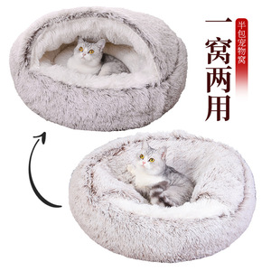 Winter Warm Semi Enclosed <b>Cat</b> Bed Round Soft Pet Bed With Cover And Blanket For Indoor <b>Cats</b> 40cm 50cm 60cm 65cm 70cm 80cm 100cm - Product Image 1