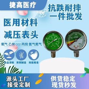 Brass Bottom Mounted Barometer Threaded Pipe <b>Pressure</b> <b>Gauge</b> with Pointer Display - Product Image 3