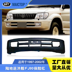 กันชนหน้าสำหรับรถยนต์แลนด์ครุยเซอร์ ปราโด้ LC90 และ FJ90 รุ่นปี 1997-2002 - Product Image 5