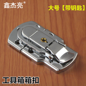 Xin Jieliang <b>Box</b> Buckle Toolbox <b>Lock</b> Large Modern Simple Style <b>For</b> Toolbox - Product Image 4