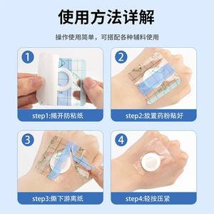 Parches de Acupuntura Sanjiu de Tela No Tejida 0001, Accesorios de Protección Deportiva y para Masajes - Product Image 2