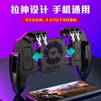 Joystick de mango móvil para jugar, sensible al disparo y al objetivo para pubg, nuevo, M11