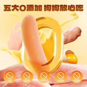 Friandises pour chiens Huayuan Hoopet : saucisses aromatisées au jambon, au poulet et au bœuf, riches en viande, valeur nutritionnelle complète. - Product Image 4