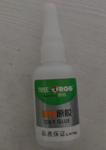 GL Tree Frog Super Glue 50g Oil Based Instant Adhesive Strong Bond for Metal Glass Ceramic <b>Rubber</b> <b>Plastic</b> - Product Image 3