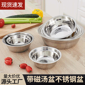 Bol en acier inoxydable magnétique de 0,3 mm d'épaisseur, compatible lave-vaisselle, pour soupe, riz, légumes, condiments, usage domestique - Product Image 3