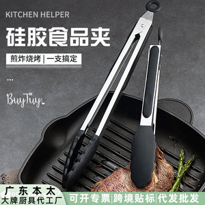 Stainless Steel Food Tongs 12 Inch Long Handle High Temperature Resistance Multi Function BBQ Grill Kitchen <b>Tool</b> - Product Image 4
