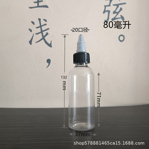 ขวดพลาสติกเจลขนาด 50 มล., 60 มล., 80 มล., 100 มล., 120 มล. พร้อมฝาจุกปลายแหลมและฝา PET สำหรับบรรจุเจล - Product Image 5