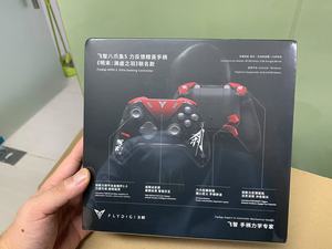 Controlador Flydigi APEX5, Joystick Hall de aleación ajustable de fuerza 2,0, actuadores Forceadapt, compatible con <span class=keywords><strong>PC</strong></span>/Switch/Andriod/iOS MFI - Product Image 5