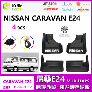 <span class=keywords><strong>Garde</strong></span>-<span class=keywords><strong>boue</strong></span> Nissan pour fourgon E24 1986-2002, déflecteurs <span class=keywords><strong>de</strong></span> pneus en plastique noir - Product Image 5