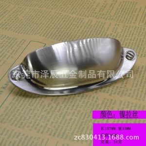 Zechen Zinc Alloy Oval Cabinet <b>Handle</b> D5019 Traditional Furniture Hardware Wardrobe Drawer Pull - Product Image 5