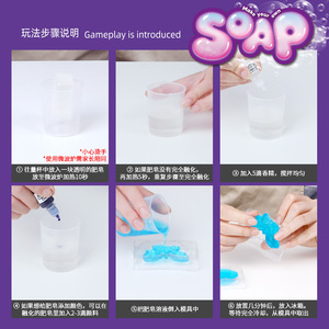 Kits éducatifs STEM DIY, jouets <span class=keywords><strong>pour</strong></span> filles, fabrication artisanale de savon DIY, arts et artisanat, jouets DIY, expérience scientifique <span class=keywords><strong>pour</strong></span> les élèves - Product Image 3