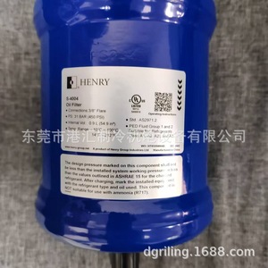 Filtro de aceite Henry S-4004 con base de tornillo de 3/8 para compresor scroll, máximo 300 PSI - Product Image 4