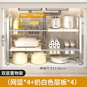 <b>Kitchen</b> Racks, Multifunctional Cabinet Rack, Cookware, Multi-layer Countertop Storage Artifact - Product Image 6