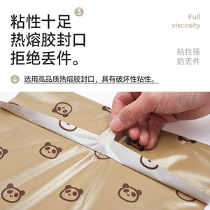 ถุงส่งของลายการ์ตูน Temron Panda หนา 12 มิล  ถุงกันน้ำสำหรับส่งไปรษณีย์ - Product Image 5