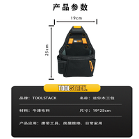 Échantillon gratuit - Petite pochette à outils personnalisée avec clip de ceinture - 9 poches - Pochette à outils pour artisans - Pochette pour électricien