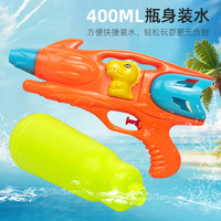 Pistolet à eau d'été Yuglow pour enfants, jouet de bain extérieur à pression