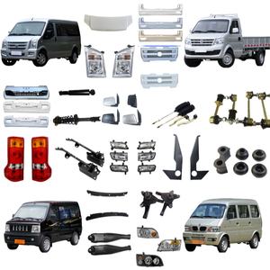 Dongfeng <span class=keywords><strong>DFSK</strong></span> Sokon C31 32 <span class=keywords><strong>35</strong></span> 36 37 Transmission manuelle Assemblage boîte de vitesses - Product Image 6