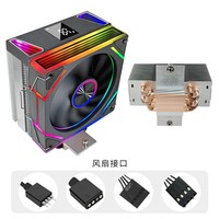 Enfriador AIO de carcasa de CPU OEM/ODM con 4 tubos de calor y ventilador ARGB AMD4/5 LGA115X 1200 1700 1366 Refrigeración por aire para procesadores de PC y radiador