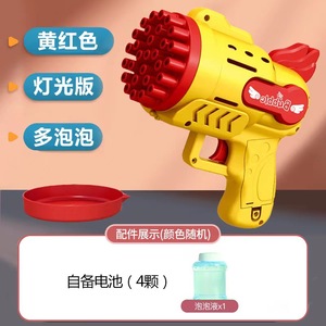 Pistola de Burbujas de Mano con Diseño de Ángel, Máquina de Burbujas para Niños y Niñas, Juegos de Verano al Aire Libre - Product Image 5