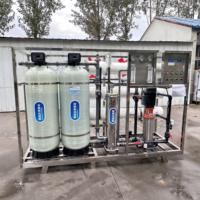 Système de filtration d'eau potable industrielle, filtration par osmose inverse, purificateur, station de traitement, équipement de purification