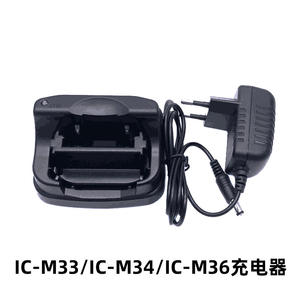 무전기 충전기 IC-M33 IC-M34 IC-M36 충전기 홀더 BC-173 BP-252 배터리 - Product Image 1