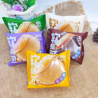 Roti Kacang Kedelai Segar Moxiaoyan, Pengganti Sarapan, Memuaskan Nafsu Makan, Bergizi, Sehat, Camilan Santai 50g*36 Bungkus