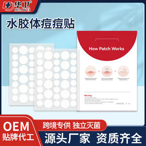 Patchs Hydrocolloïdes Anti-Acné Imperméables et Résistants à la Transpiration, 36 Patchs Anti-Boutons Compatibles Maquillage Infusés à l'Acide Salicylique pour Camoufler le Sébum - Product Image 5