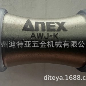 Anex Awj-K Barre d'extension de embout à tige hexagonale en acier au carbone fabriquée au Japon pour tournevis électrique à air comprimé - Product Image 4