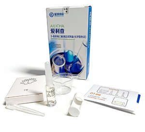 Набор для определения 5-гидроксииндолацетовой кислоты (5-HIAA) |   Запатентованный неинвазивный тест на мочу |   5-минутный домашний скрининг риска развития рака - Product Image 3