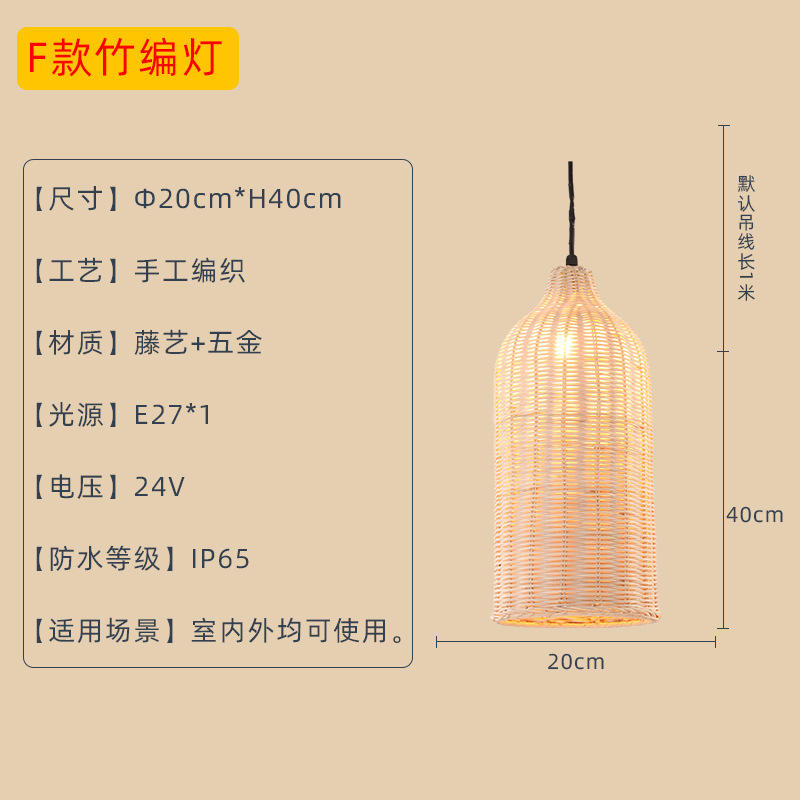 F เส้นผ่านศูนย์กลาง 20 ซม.-ของขวัญหลอดไฟกันน้ำ
