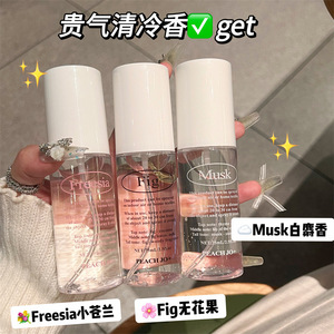 PEACH JO + alta calidad hogar fragancia Spray ropa minimalista fragancia desodorante hombres y mujeres fragancia Perfume - Product Image 2