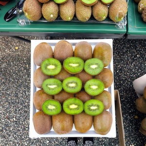 Kiwifruit Fresca Premium de China, Sabor Dulce, Marca Zhendole, Varios Tamaños (60g-130g+) - Product Image 2