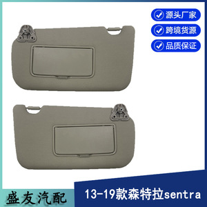 Parasol para Auto Nissan 96401-4AT7A Beige Plegable con Espejo, Accesorio para Techo para Sentra 2013-2019 - Product Image 5