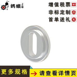 แหวนรองโลหะมิซูมิแบบมีร่อง GB96-85 ชิ้นส่วนเครื่องจักรกล ขายตรงจากโรงงาน - Product Image 4