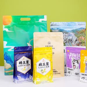 Bolsa de plástico ecológica con logotipo personalizado, base plana, para frutos secos orgánicos, con cierre hermético y estampado. - Product Image 1