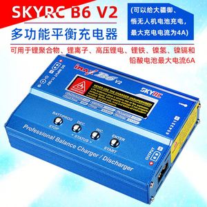 Cargador/Descargador de Baterías SKYRC IMAX B6 V2, 6A 60W, para Baterías TB4X NiMH NiCD LiHV NiCd PB Li-ion, en Oferta - Product Image 5