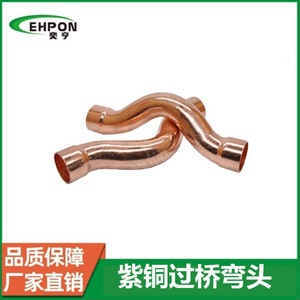 Coude en cuivre soudé pour échangeur de chaleur 151922 pour l'industrie chimique et la climatisation de précision - Product Image 5