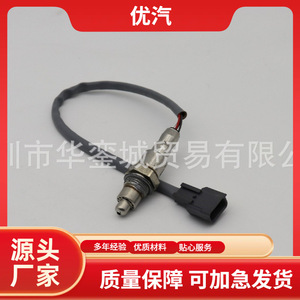 Capteur d'oxygène arrière Nissan 226A0-7FK0A 6CC0B pour X-Trail Qashqai Sylphy Touareg Navara - Product Image 5