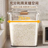 Seau à riz ménager de cuisine, hermétique, anti-insectes, anti-humidité, avec couvercle rabattable, qualité alimentaire, écologique, 3-6L, pour riz et farine