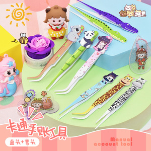 Cartoon Tweezers Blunt Tip 100mm For Diy Crafts Journaling <b>Tools</b> Elbow Shape <b>Smooth</b> Surface Home Use - Product Image 1