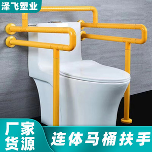 Ji Tu Toilet <b>Grab</b> <b>Bar</b> One-piece 300 Kg Load Capacity Anti-slip Handrail For Elderly And Disabled Safety Railings - Product Image 5