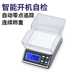 เครื่องชั่งอิเล็กทรอนิกส์ขนาดเล็กตงกวน 500 กรัม ความแม่นยำ 0.01 กรัม รูปทรงสี่เหลี่ยมผืนผ้า ใช้พลังงานจากแบตเตอรี่ เครื่องชั่งพกพาสำหรับการชั่งน้ำหนักที่แม่นยำ - Product Image 3