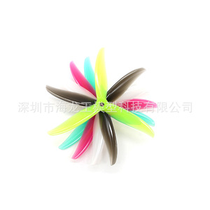 ใบพัด Gemfan Sbang 4934-3 ขนาด 5 นิ้ว สำหรับโดรนฟรีสไตล์ ใบพัดแบบ CW และ CCW - Product Image 3