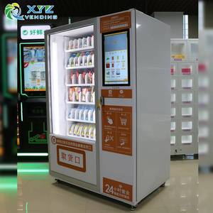 Máquina Expendedora Automática de Bebidas Frías con Pantalla Táctil para Snacks y Bebidas - Product Image 3