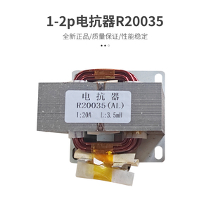 มีเดีย ไฮเซ่นส์ เครื่องปรับอากาศอินเวอร์เตอร์ รุ่น Reactor R20035 20A 3.5mH สำหรับ 1P 1.5P 2 3HP แบบยูนิเวอร์แซล - Product Image 1