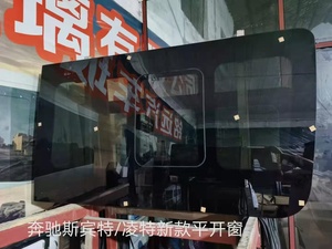 Venta caliente Van Puerta corredera Ventana Media ventana corredera para Sprinter <span class=keywords><strong>Camper</strong></span> RV Remolque Ventana personalizada - Product Image 4