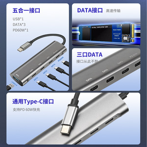 Xinqiyi 4-Port USB-C Hub Typ C Multiport-Adapter mit PD 60W Ladefunktion und Kartenleser für Laptops - Product Image 5