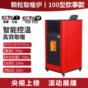 Estufa de Pellets Yikema Double Dragon, Cocina Independiente de Acero Laminado en Frío, Diseño Moderno, Hecho en China - Product Image 5