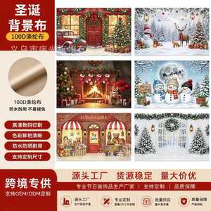 Fondo Navideño de 180x115cm, Impresión Digital en Poliéster, Decoración para Fiestas y Días Festivos, Pancarta Personalizable - Product Image 4