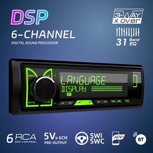 Reproductor <span class=keywords><strong>MP3</strong></span> para Auto DSP 1DIN, Radio para Auto con Bluetooth 6.0, Control por Voz Manos Libres, Crossover de 3 Vías, Control por Aplicación, RDS, FM, AM, USB, AUX - Product Image 1